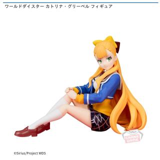 【ワールドダイスター】ワールドダイスター カトリナ・グリーベル フィギュア