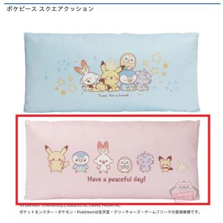【ポケットモンスター】【Bピンク】ポケピース スクエアクッション