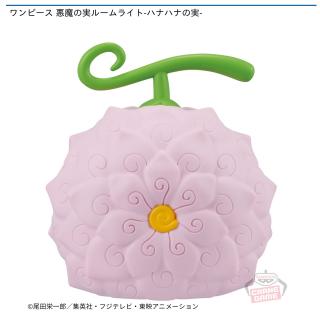 【ワンピース】【ハナハナの実】ワンピース 悪魔の実ルームライト-ハナハナの実ｰ