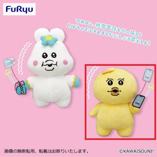【んぽちゃむ】【Bきみまろと携帯電話】んぽちゃむ ぶるぶるぬいぐるみ