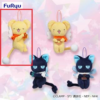 【カードキャプターさくら】【Aケロちゃんと星の飴】カードキャプターさくら25 ハッピースイーツマスコット