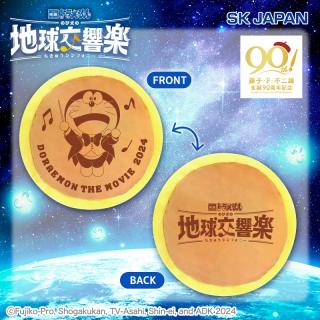 【ドラえもん】映画ドラえもん2024 どら焼きクッション