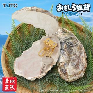 おもしろ雑貨　カキーケース