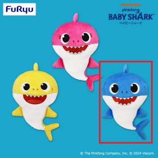 【BABY SHARK】【Bダディシャーク(ブルー)】ベイビーシャーク 音が鳴る！ぬいぐるみ