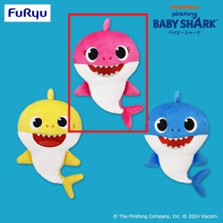 【BABY SHARK】【Cマミーシャーク(ピンク)】ベイビーシャーク 音が鳴る！ぬいぐるみ