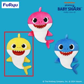 【BABY SHARK】【Aベイビーシャーク(イエロー)】ベイビーシャーク 音が鳴る！ぬいぐるみ