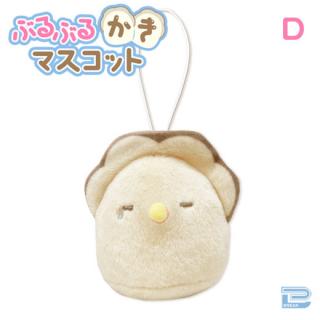 【Dおしゃぶり】ぶるぶるかきマスコット