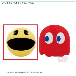 【パックマン】【Aパックマン】パックマン もふぐっとぬいぐるみ