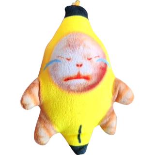 【B泣き顔】バナナ猫サウンドキーホルダー
