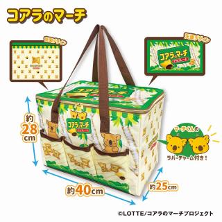 【Aチョコレート】コアラのマーチ 保温保冷BIGマルチバッグ