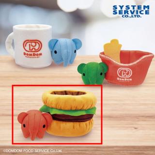 【ドムドムハンバーガー】【Aハンバーガー】ドムドムハンバーガー どむぞうくん小物入れ