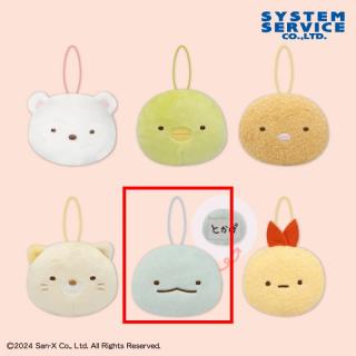 【すみっコぐらし】【Eとかげ】すみっコぐらし 名札マスコット