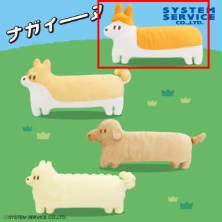 【FANS】【Aコーーギーー】FANS ナガイーヌぬいぐるみBIG