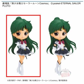 【セーラームーン】【A差し伸べ】劇場版「美少女戦士セーラームーンCosmos」 Q posket-ETERNAL SAILOR PLUTO-
