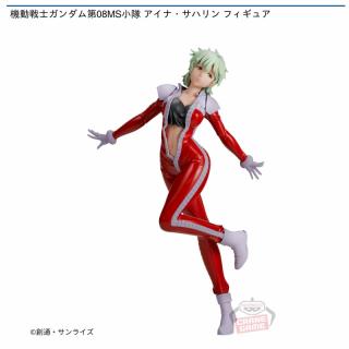 【機動戦士ガンダム】【アイナ・サハリン】機動戦士ガンダム第08MS小隊 アイナ・サハリン フィギュア