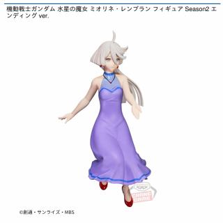 【機動戦士ガンダム】【ミオリネ・レンブラン】機動戦士ガンダム 水星の魔女 ミオリネ・レンブラン フィギュア Season2 エンディング ver.