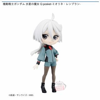 【機動戦士ガンダム】【ミオリネ・レンブラン】機動戦士ガンダム 水星の魔女 Q posket-ミオリネ・レンブラン-