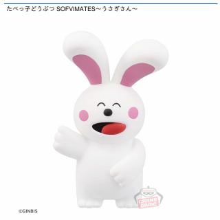 【たべっ子どうぶつ】たべっ子どうぶつ SOFVIMATES～うさぎさん～