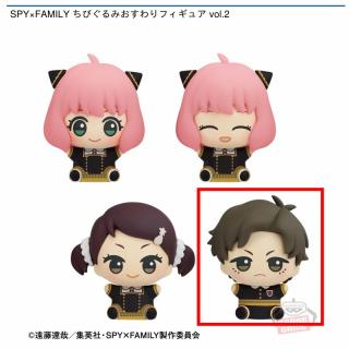 【SPY×FAMILY】【Dダミアン・デズモンド】SPY×FAMILY ちびぐるみおすわりフィギュア vol.2