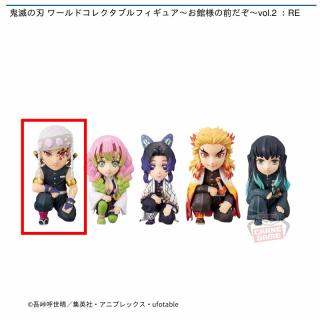 【鬼滅の刃】【A宇髄天元】鬼滅の刃 ワールドコレクタブルフィギュア～お館様の前だぞ～vol.2 ：RE