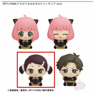 【SPY×FAMILY】【Cベッキー・ブラックベル】SPY×FAMILY ちびぐるみおすわりフィギュア vol.2