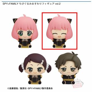 【SPY×FAMILY】【Bアーニャ・フォージャー(笑顔)】SPY×FAMILY ちびぐるみおすわりフィギュア vol.2