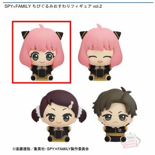 【SPY×FAMILY】【Aアーニャ・フォージャー(微笑み)】SPY×FAMILY ちびぐるみおすわりフィギュア vol.2