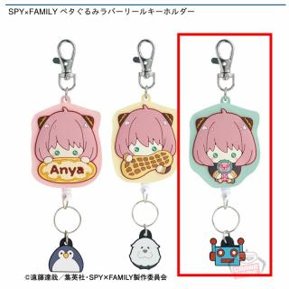 【SPY×FAMILY】【Cアーニャ・フォージャー＆キメラ＆ロボット】SPY×FAMILY ペタぐるみラバーリールキーホルダー