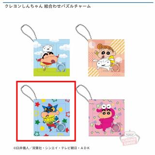 【クレヨンしんちゃん】【Cしんのすけ(アクション仮面)】クレヨンしんちゃん 絵合わせパズルチャーム