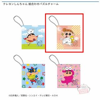 【クレヨンしんちゃん】【Bひまわり＆シロ】クレヨンしんちゃん 絵合わせパズルチャーム