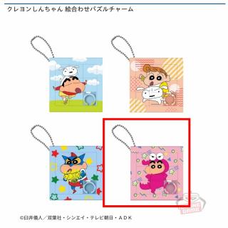 【クレヨンしんちゃん】【Dしんのすけ(ワニ山さん)】クレヨンしんちゃん 絵合わせパズルチャーム