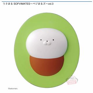 【うさまる】【アボカド】うさまる SOFVIMATES～ベジまるズ～vol.3