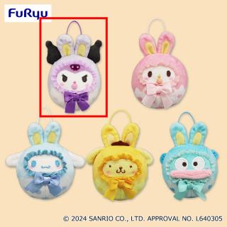 【サンリオ】【Aクロミ】サンリオキャラクターズ よちよちイースターマスコット