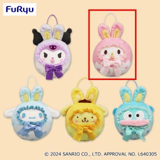 【サンリオ】【Bマイメロディ】サンリオキャラクターズ よちよちイースターマスコット