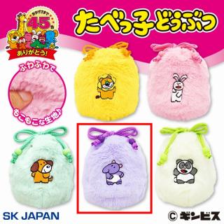 【たべっ子どうぶつ】【Dばく】たべっ子どうぶつモコモコ巾着