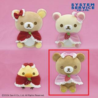 【リラックマ】【Dチャイロイコグマ】リラックマ いちごでおめかしぬいぐるみ