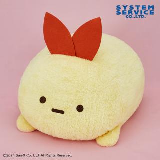 【すみっコぐらし】すみっコぐらしうつぶせぬいぐるみXL プレミアムDX えびふらいのしっぽ