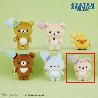 【リラックマ】【Fサクラノコリス】リラックマにこにこHappy for you バルーンマスコットキーチェーン