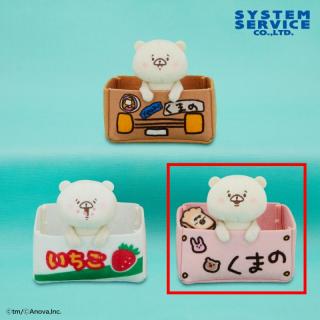 【ともだちはくま】【Cおもちゃ箱】ともだちはくま くまの箱型小物入れ
