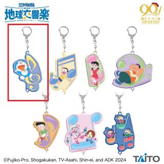 【ドラえもん】【Aドラえもん】映画ドラえもん のび太の地球交響楽 つながるアクリルキーホルダー