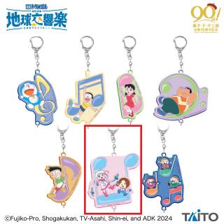 【ドラえもん】【Fミッカ＆チャペック】映画ドラえもん のび太の地球交響楽　つながるアクリルキーホルダー
