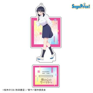 【僕の心のヤバイやつ】【A全身】僕の心のヤバいやつ スタンド付クリアキーチェーン