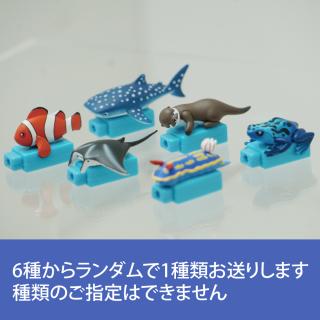 【DMMかりゆし水族館】【ランダム発送(種類選択不可)】ケーブルカバーマスコット