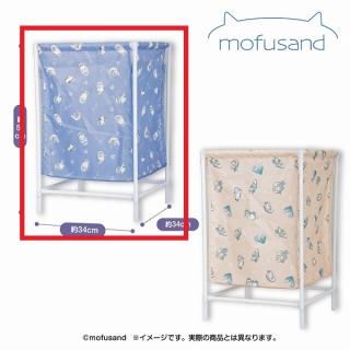 【mofusand】【Bブルー】mofusand ランドリーバスケット