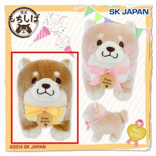 【Aもなか】忠犬もちしば さくら・もなかバースデーBIGぬいぐるみ