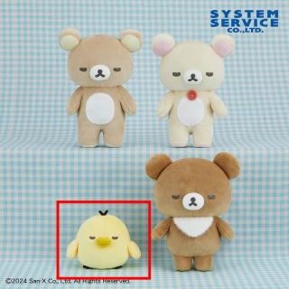 【リラックマ】【Cキイロイトリ】リラックマ NEW BASIC RILAKKUMA すやすやぬいぐるみ