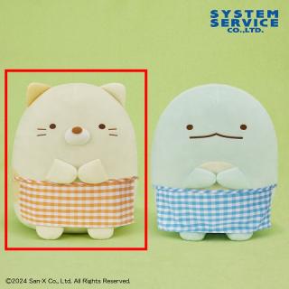 【すみっコぐらし】【Aねこ】すみっコぐらし すみっコ弁当 エプロンぬいぐるみXL