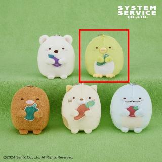 【すみっコぐらし】【Bぺんぎん？】すみっコぐらし ようこそ!たべもの王国 野菜もぐもぐマスコットキーチェーン