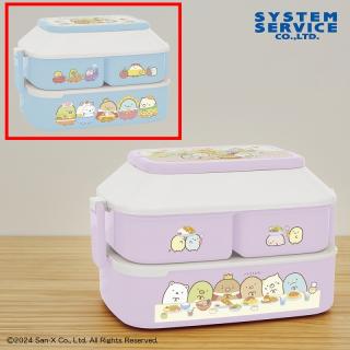 【すみっコぐらし】【Bブルー】すみっコぐらし ようこそ!たべもの王国 ハウス型ランチボックス