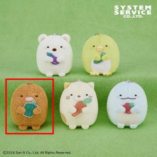 【すみっコぐらし】【Cとんかつ】すみっコぐらし ようこそ!たべもの王国 野菜もぐもぐマスコットキーチェーン
